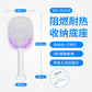 🎉Hot Sale 49% OFF🎉USB Electric Shock Mosquito Lamp