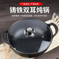 🎁 Hot Sale 49% OFF 🔥Cast Iron Pot Uncoated And Non Stick