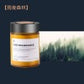 160g Car Solid Air Freshener
