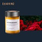 160g Car Solid Air Freshener