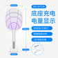 🎉Hot Sale 49% OFF🎉USB Electric Shock Mosquito Lamp